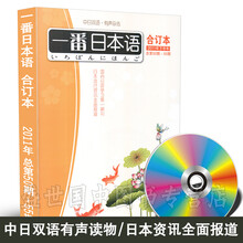 Nhk 商品搜索 京东