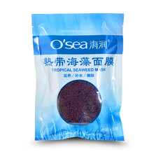 海润海藻面膜小颗粒天然补水保湿控油纯海藻泥籽自制清洁面膜粉男女通用