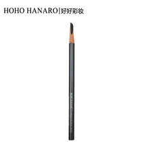 HOHOHANARO好好彩妆硬芯眉笔持久防水防汗不晕染男士女士鸭嘴砍刀眉笔自然黑色初学者修眉画眉神器 灰棕色06# 原厂不削