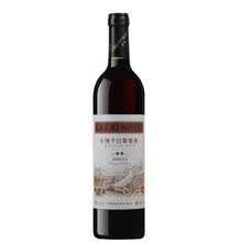 超市	长城 二星高级解百纳干红葡萄酒 750ml 单瓶装 中粮出品