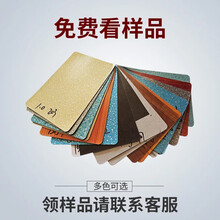 方耐地板革样品专拍 样品免费领取