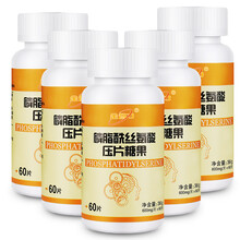 金动力 威海紫光 磷脂酰丝氨酸片  学生成人可服 含氨基丁酸60粒/瓶 5瓶（实发6瓶）