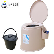 顺嘉利(Sugali)老人坐便器孕妇移动马桶加厚防滑坐便椅塑料便携式便盆病人座便器产妇坐便凳尿盆 缓降防滑驼色房间专用