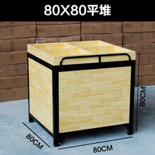 正万福超市水果货架展示架多功能水果架子蔬菜架子钢木架水果店木制卖水果摆摊中岛柜摆水果的生鲜蔬菜货架 80×80堆头        【木质】