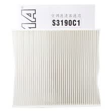 超市	
索菲玛空调滤芯/汽车空调格 空调滤清器 S3190C1 适用于捷达/桑塔纳/波罗/波罗Cross/晶锐/昕动
