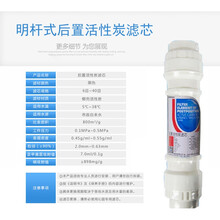 沁园净水器滤芯QR-RF-406A/B R5-01F 05B全套滤芯PP碳棒ro膜后置 后置活性炭滤芯（带壳）