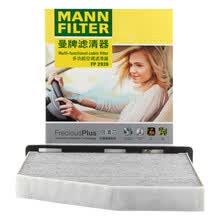 超市	
曼牌(MANNFILTER)多效空调滤清器空调滤芯抗菌FP2939适用CC/迈腾速腾高尔夫6/途安/帕萨特/途观/Q3/昊锐明锐