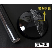 适用于车载汽车碳纤维改色膜车身改装贴纸 中柱侧裙亮面碳纤纹亮黑防水贴膜 亮黑0.5*1米