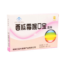 三金 西瓜霜喉口宝含片12片（西瓜原味）润喉糖