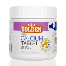 谷登高钙片400片宠物狗钙片宠物用健骨补钙金毛泰迪中小型犬大型犬 谷登高钙片400片