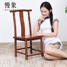 慢象红木家具非洲花梨（学名：刺猬紫檀）竹节椅 中式实木靠背椅休闲椅餐椅茶椅电脑椅办公椅 长34*宽33*高76(坐高34)cm