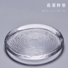 玻璃杯垫 价格 图片 品牌 怎么样 京东商城