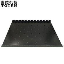 图腾(TOTEN) 图腾475固定板 图腾机柜托盘适合800深图腾机柜 图腾机柜层板 机柜隔板