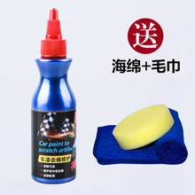 科美雅 汽车擦车神器车漆去痕修复剂汽车漆面补漆笔车漆中轻度划痕修补液 擦车神器【一瓶】