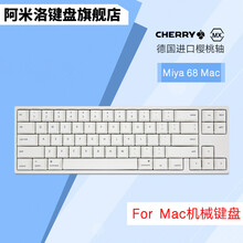 阿米洛（Varmilo） 苹果MAC机械键盘  87/108键德国樱桃轴体  办公程序员键盘 白灯 MAC68键苹果双系统 德国cherry青轴