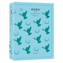 文学名著·译文40：爱的教育