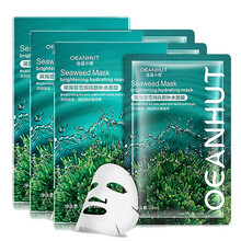 【20片58元】泰国安娜贝拉同款 海蓝小屋海藻面膜 收缩毛孔补水保湿深海矿物贴片面膜贴 30片礼盒装