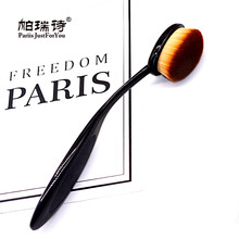 帕瑞诗 BeauteCa 美妆粉底刷彩妆化妆工具 美妆散粉刷化妆刷腮红刷子便携牙刷型粉底液刷