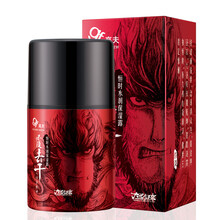 高夫男士套装 恒时水润保湿露50ml