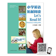 小学英语拓展阅读3A（3年级第1学期）