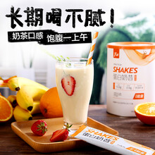 【全店满79元+69换购】康比特芊动 控能奶昔 代餐饱腹6h 独立包装香蕉味420g/桶