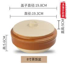 蒸碗辅食蒸饭碗带盖碗具钵碗陶瓷碗餐具家用蒸菜碗蒸蛋碗小碗陶瓷土陶紫砂蒸蛋羹土钵碗微波炉用陶瓷蒸碗碟 8寸(茶赤色有盖)
