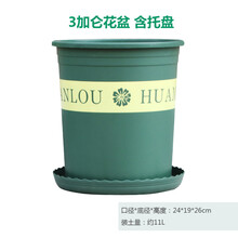德沃多 加仑塑料花盆 园艺绿植盆栽花盆含托盘 绿萝兰花睡莲大加仑花盆 室内摆件个性花盆花盘 3号加仑盆（含花托）