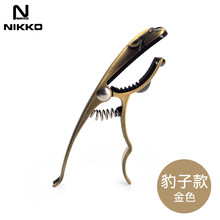 NIKKO nikko变调夹 变音夹民谣吉他变调夹尤克里里木吉他capo乐器配件 豹子款-金色