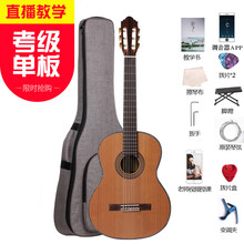 Matinsmith马丁密思红松单板古典吉他初学者电箱尼龙弦舞台专业演奏考级进阶单板吉它终身保修 马丁密思39寸红松单板哑光古典