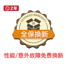 全保换2年 DIY DNPJ010300D