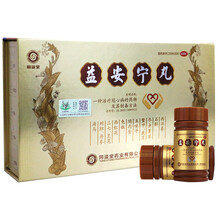 同溢堂 益安宁丸  112丸*3瓶  （每盒3瓶，每瓶112丸） 套餐一：原品2盒+2袋麝香壮骨膏10贴