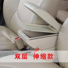 五菱荣光小卡扶手箱 荣光货车单排1.2双排1.5手扶箱 免打孔 双层伸缩款米(送4)