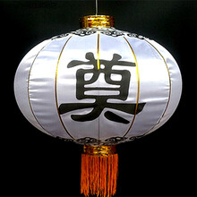 新款白事丧事5连串灯笼冬瓜奠字铁口灯笼白色圆灯笼殡葬用品灯笼 铁口