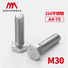 奥展实业（AOZHAN）奥峰牌DIN933-316不锈钢外六角全牙螺栓A4-70德标M30系列 M30*70(29支/箱)