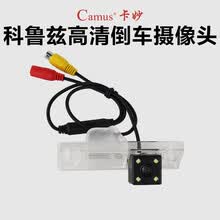 camus卡妙雪佛兰科鲁兹爱唯欧创酷景程乐风科帕奇高清倒车影像后视摄像头 08-13款科鲁兹
