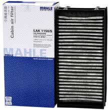 超市	
马勒(MAHLE)带碳空调滤清器LAK1150/S(宝马X5 07-18年/宝马X6 08-19年/宝马X5M/X6M 10-15年外置空调滤)
