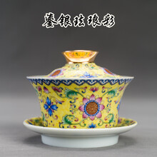 容山堂珐琅彩鎏银盖碗陶瓷万花三才茶杯大号景德镇女银质功夫茶具 珐琅彩鎏银盖碗-黄莲