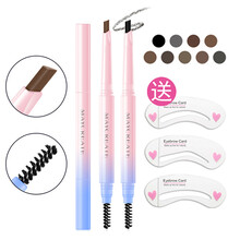 健美创研 双头旋转自动眉笔防水汗自然持久不易脱色一字眉初学者眉粉刷套装画眉卡防 04#浅咖