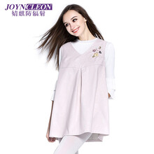 婧麒防辐射孕妇装孕妇防辐射服马甲肚兜内穿银纤维连衣裙围裙防辐射衣服四季款 粉色 L