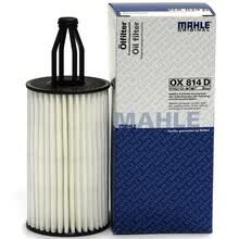 马勒(MAHLE)机油滤芯/滤清器OX814D(奔驰E320/E400/CLS300/CLS350/CLS400/ML320/GLE320/GLE400 3.0T)厂直