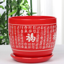 裕轩堂 中国风红色花盆陶瓷带托盘 特大号个性创意批发多肉植物盆栽-网 红色/129红 特大21厘米左右