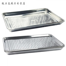 LA MIU 不锈钢储水茶盘方盘冲孔方形托盘漏水托盘滤水盘滤盘沥水沥油盘创意客厅家用 50x40x2cm漏盘＋方盘