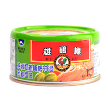 马来西亚进口 雄鸡标（AYAM BRAND）金枪鱼罐头 初榨橄榄油浸金枪鱼块150g