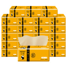 丝飘（SIPIAO）24包原生竹浆抽纸3层100抽本色抽纸餐巾纸妇婴适用卫生纸巾