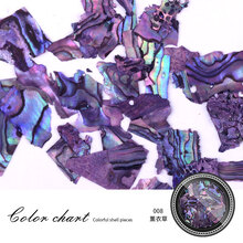 R·S NAIL 美甲饰品贝壳片贴片亮片贝壳碎片幻彩不规则鲍鱼片贝壳碎贝壳粉美甲装饰品 008 薰衣草