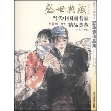 书籍图片