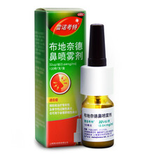 雷诺考特 布地奈德鼻喷雾剂 32ug*120喷 季节性过敏性鼻炎 1盒