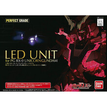 万代（BANDAI） UCGO 万代 PG 高达 拼装模型 30cm 独角兽LED发光灯
