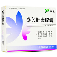 兆兴（融昱）参芪肝康胶囊 0.4g*60粒/盒 3盒装