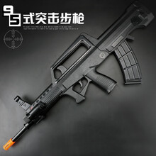 电动玩具枪男孩 玩具冲锋枪电动枪 儿童玩具枪声光机关枪狙六一儿童节礼物送男女孩 95式突击枪 官方标配